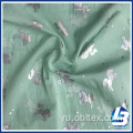OBL20-948 100% нейлоновая ткань для детской одежды